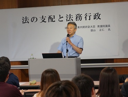 盛山法務副大臣が，三重大学において，「法の支配と法務行政」をテーマに講演会を行いました。