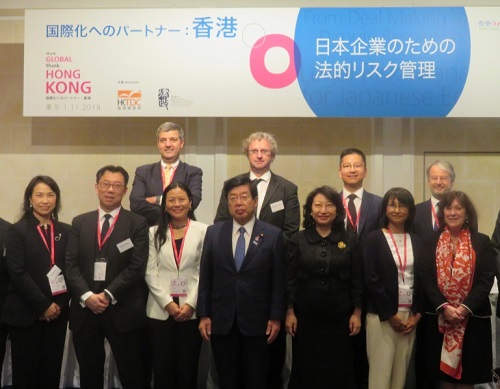 平口法務副大臣が，香港貿易発展局主催のシンポジウムに出席しました（１１月１日）。